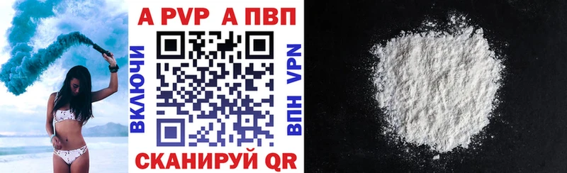 кракен рабочий сайт  наркошоп  Донской  Alpha-PVP Соль 