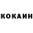Amphetamine Розовый JK 99