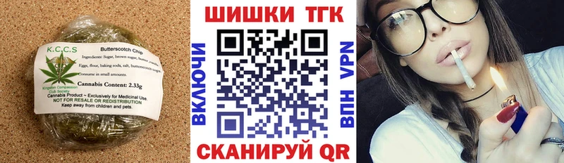 Печенье с ТГК марихуана  Донской 