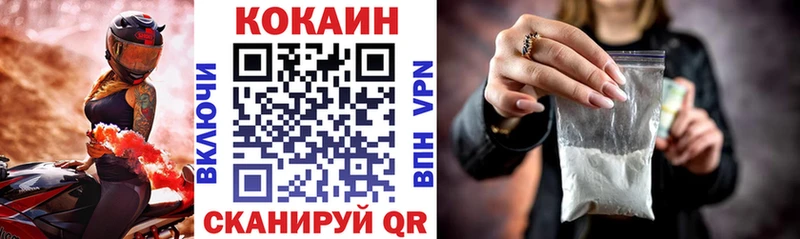 COCAIN 98% цены наркотик Донской