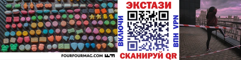 ЭКСТАЗИ DUBAI  Донской 