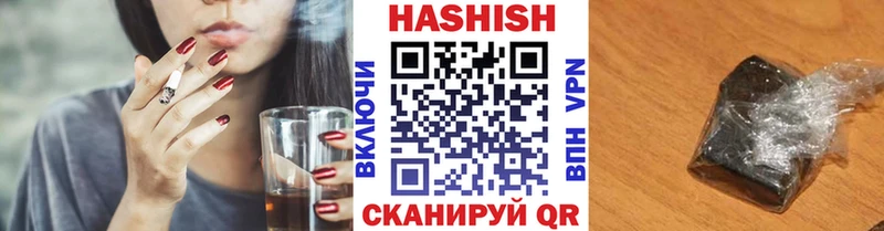 ГАШИШ гарик  где найти   Донской 
