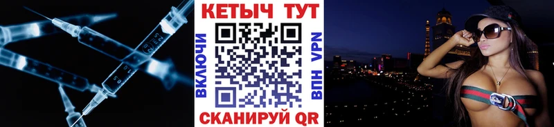 как найти закладки  Донской  КЕТАМИН ketamine 