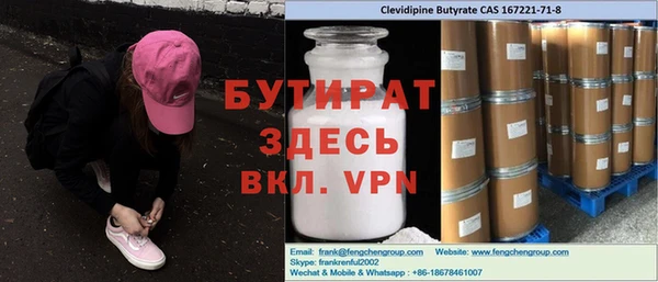 стаф Богданович