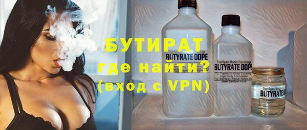хмурый Богородск