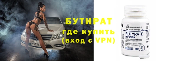 СК Белокуриха