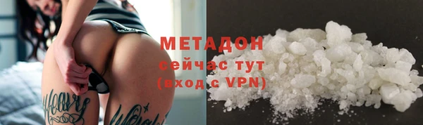 хмурый Богородск