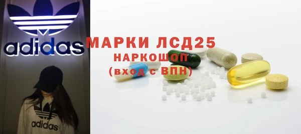хмурый Богородск
