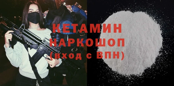 хмурый Богородск