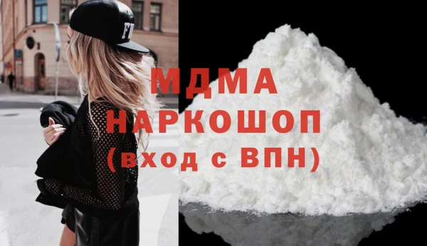 молекула духа Богородицк