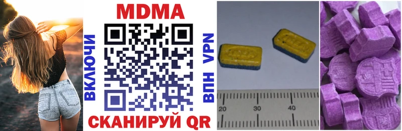 MDMA crystal  OMG ссылка  Донской 