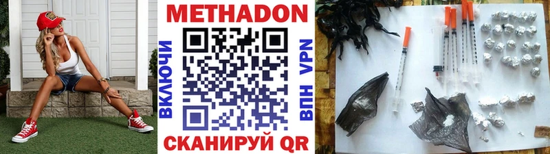 Метадон мёд  купить закладку  Донской 