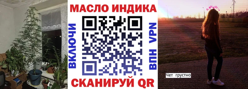 ТГК концентрат  мориарти наркотические препараты  Донской 